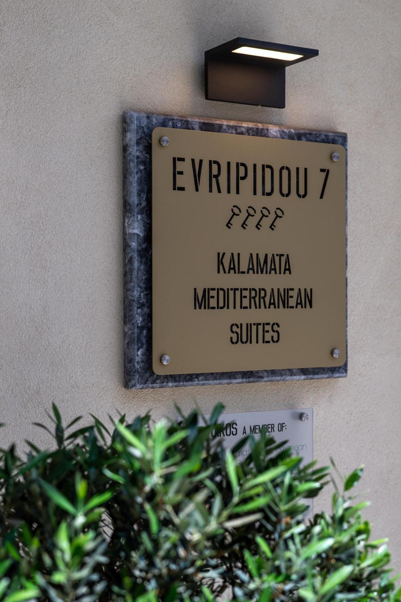 Evripidou 7 - Kalamata Mediterranean Suites Екстер'єр фото